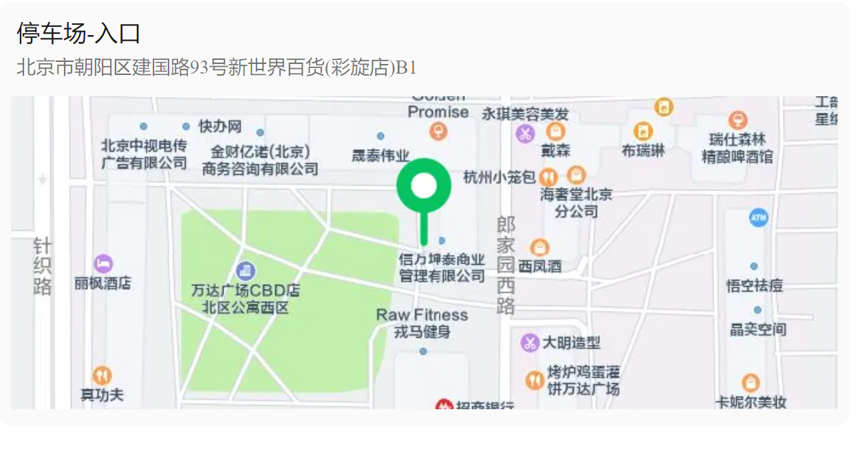 交通指南