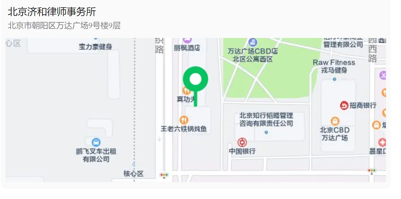 交通指南