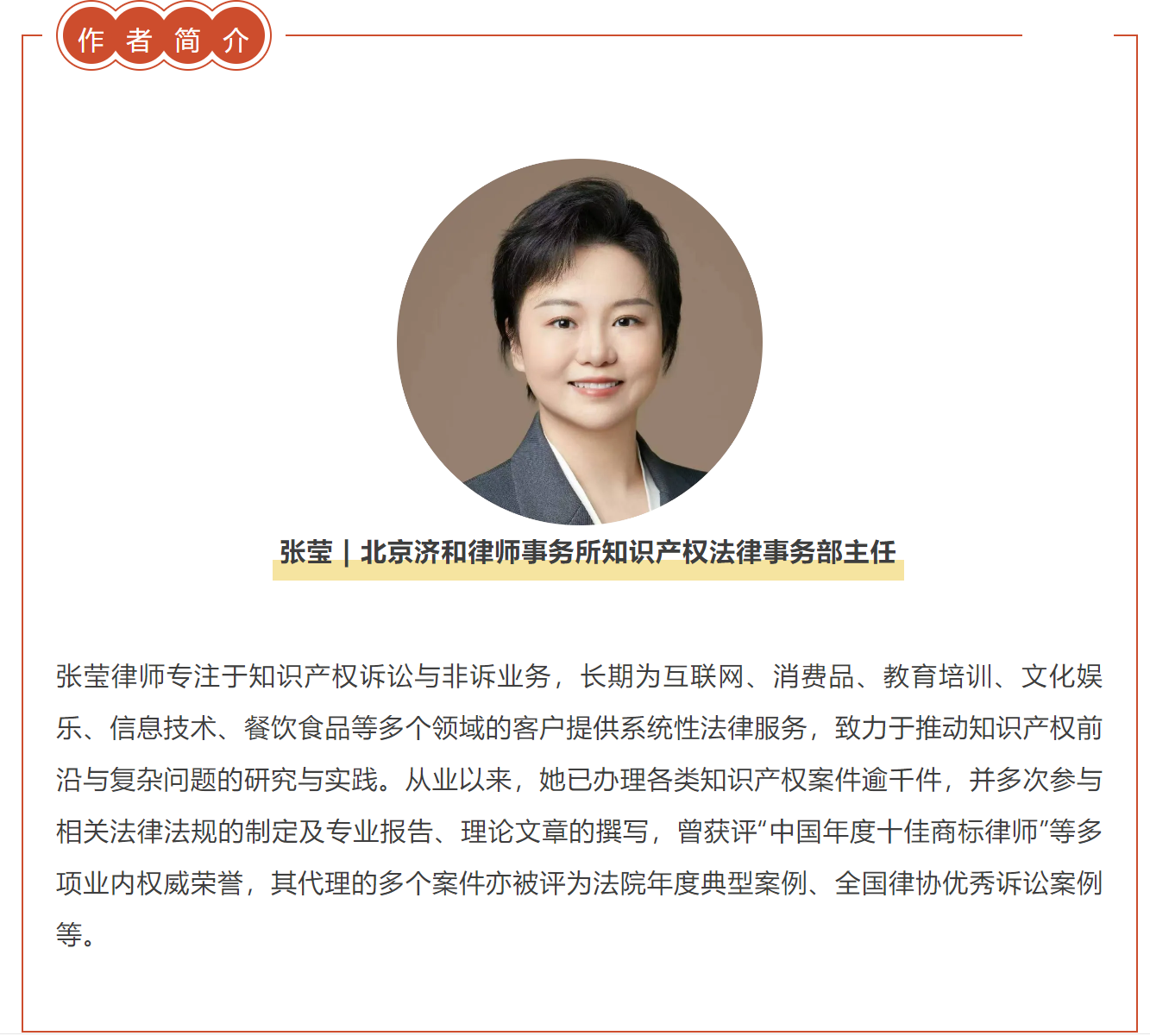 济和观察 | 知产月特辑：从《独行月球》案看出海电影的著作权保护