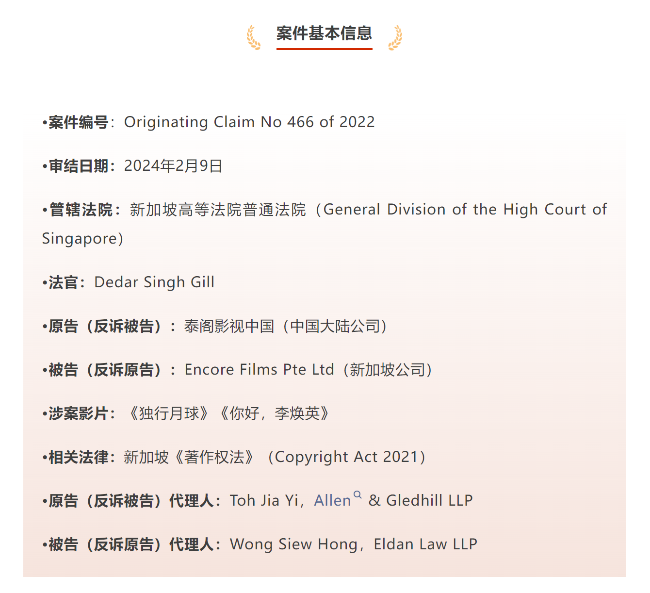 济和观察 | 知产月特辑：短视频侵权行为是否可能构成侵犯著作权罪