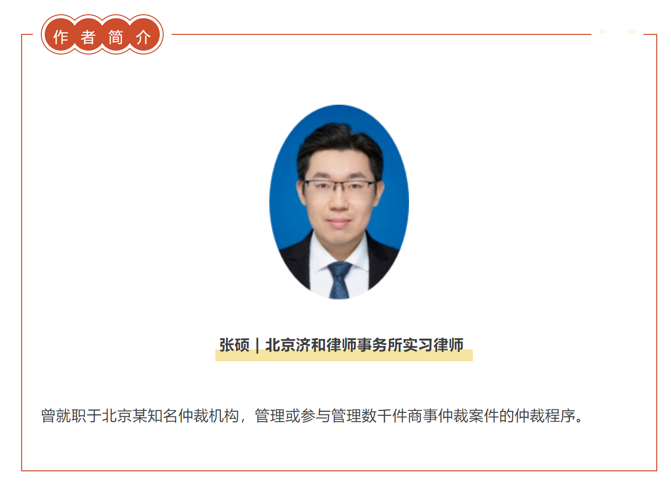济和观察 | 知产月特辑：网购买到模仿其他商品包装、装潢的“山寨货”，能否主张“退一赔三”？